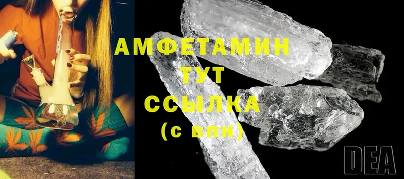 Хочу наркоту Кувандык Метадон  Cocaine  Гашиш  Каннабис  АМФЕТАМИН 